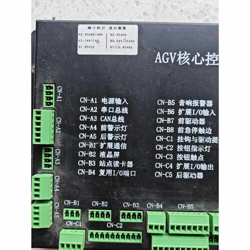 议价AGV核心控制器维修