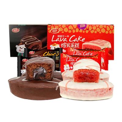 启芬巧克力草莓熔岩蛋糕爆浆面包甜品派早餐零食下午茶点心小吃