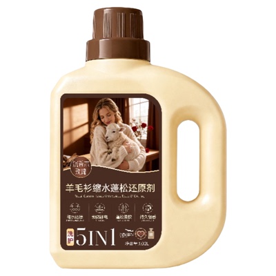 【干洗店同款】羊毛缩水还原剂