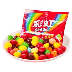 箭牌彩虹糖9g小包散装脆皮夹心软糖果儿童休闲六一零食品喜糖批发