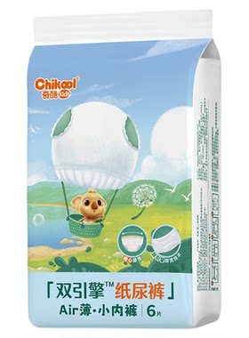 air薄试用装超薄透气拉拉裤