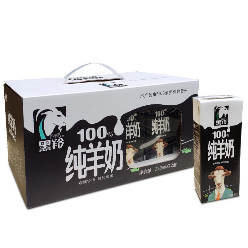 黑羚纯羊奶一箱12盒毫升浓郁不腥