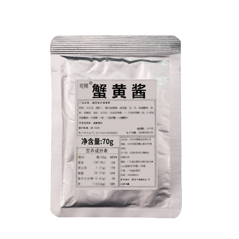 正宗蟹黄酱商用拌面酱拌饭料理包