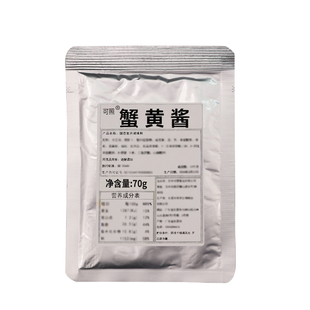 正宗蟹黄酱专用拌面酱包海鲜拌饭即食料理包商用袋装蟹黄汤包馅料