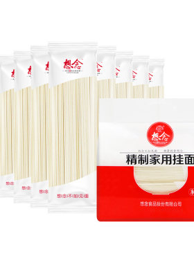 想念精制挂面15小袋独立包装