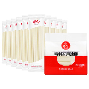 想念精制挂面龙须面超细15袋细面条速食面主食汤面劲道阳春面包邮