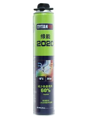 赛磊那发泡胶欧洲进口配方