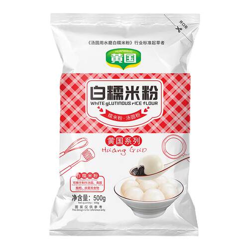 黄国粮业 水磨糯米粉 汤圆粉 雪媚娘 冰皮月饼糍粑原料 1斤