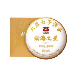 【聚划算】7片提装 大益勐海之星熟茶2022年2201批次普洱茶357g