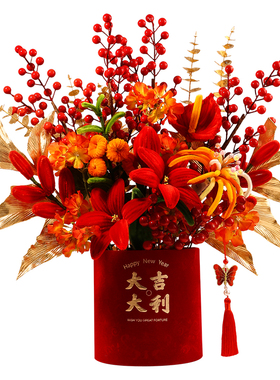 【大吉大利】新年装饰扭扭棒福桶