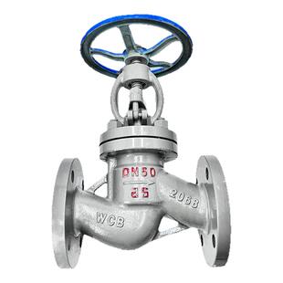 铸钢截止阀锅炉高温蒸汽蒸汽导热油J41H-16C碳钢法兰阀门DN40 50