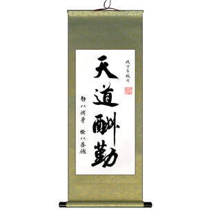 空白卷轴四尺竖轴熟宣对开立轴书法作品纸裱框字画空心画轴横幅专用画卷宣纸裱好的书画装裱挂画条幅中堂国画