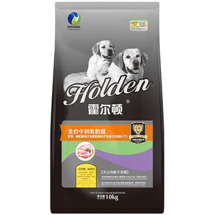 厂家直发 霍尔顿10kg20斤幼犬狗粮通用型幼金毛萨摩耶阿拉斯加