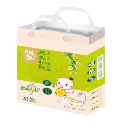 草本护肤超薄干爽纸尿裤