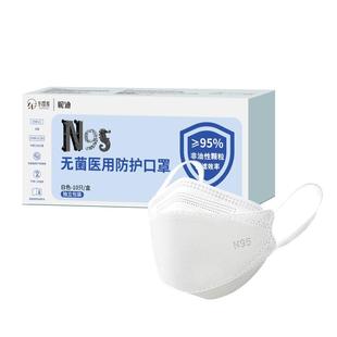 n95级医用防护口罩医疗级别一次性柳叶型正品官方旗舰店医护用kn