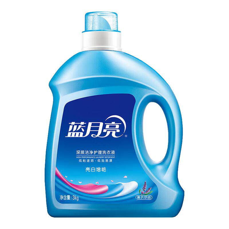 蓝月亮薰衣草洗衣液24斤整箱批亮白增艳持久留香水官方旗舰店正品