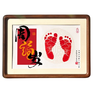 蛇宝宝周岁礼宴手足印摆台相框纪念品仪式感用品实木挂墙相框抓周