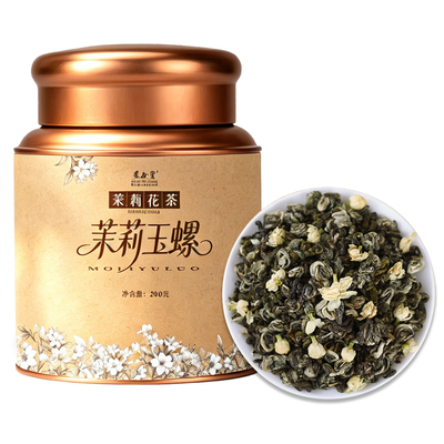 2026茉莉花茶茉莉玉螺新茶