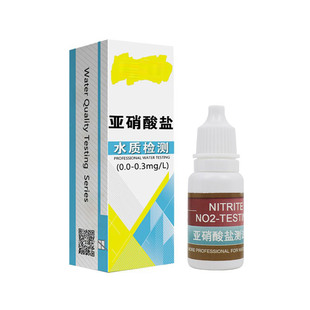 燕窝亚硝酸盐测试剂食品用隔夜菜酱腌菜亚硝酸钠NO2-快速检测试纸