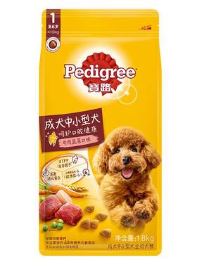 宝路官方狗粮泰迪牛肉味通用型