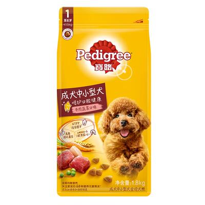 宝路官方狗粮泰迪牛肉味通用型