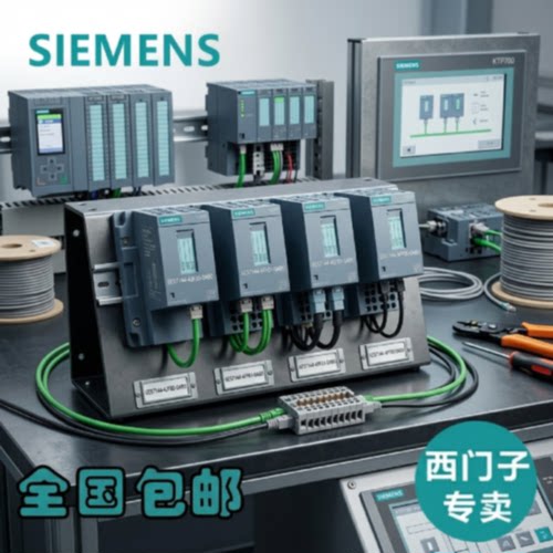 议价西门子ET200PRODP电子模块6ES7144/4JF00/4FF01/4GF01/4PF00/