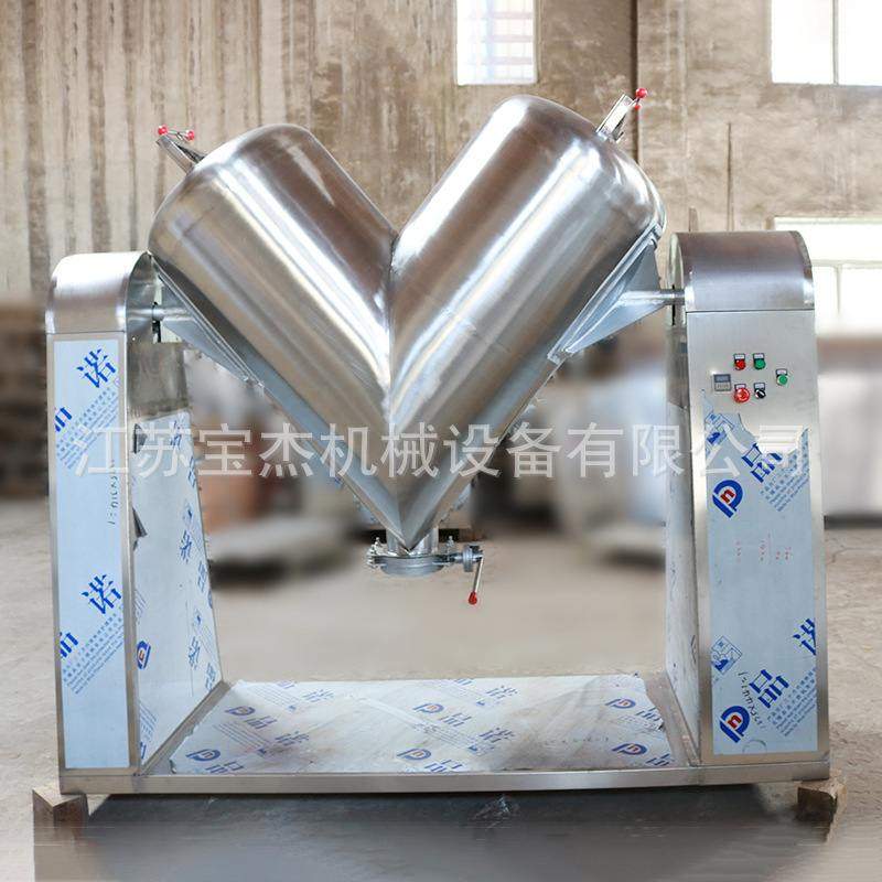 实验室用不锈钢V型混合机药粉肥料粉末颗粒混料机高速粉体搅拌机
