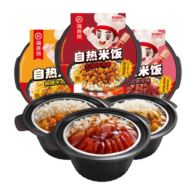海底捞自热米饭红烧牛肉自热饭