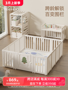 英氏多功能游戏围栏婴儿防护栏客厅地上宝宝室内家用儿童爬行垫床