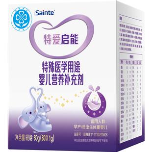 特爱启能特医配方婴儿母乳强化营养补充剂低体重早产奶粉 1g*80袋