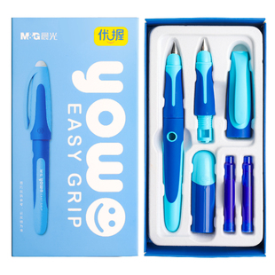 晨光优握热可擦钢笔小学生三年级专用可替换墨囊四五年级初学者儿童练字热敏可擦正姿钢笔女生高颜值礼盒装