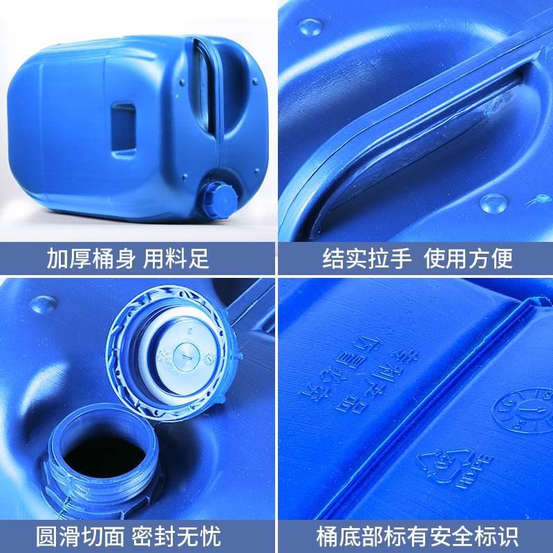加厚塑料桶废液桶50L升公斤KG小口手提带盖长方形水桶液体包装桶