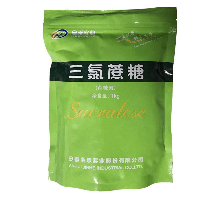 捷康三氯蔗糖金禾蔗糖素三禾维信