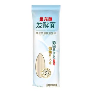 金龙鱼活性发酵空心挂面100g锁鲜面条长寿面挂面炒面生日面礼盒包