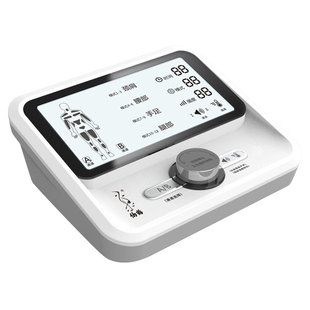 仙鹤中频治疗电疗器理疗仪医院医用电脉冲家用按摩机同款肩颈颈椎