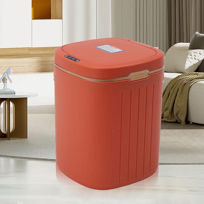 智能感应垃圾桶家用客厅厨房卫生间自动带盖厕所大号垃圾桶纸篓