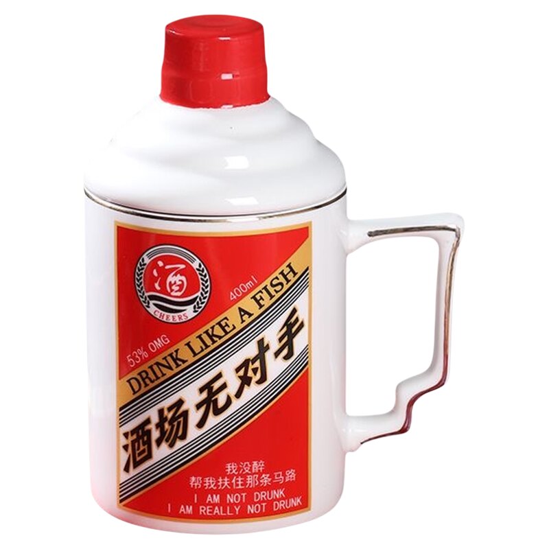 创意搞笑白酒瓶造型保温杯送男士