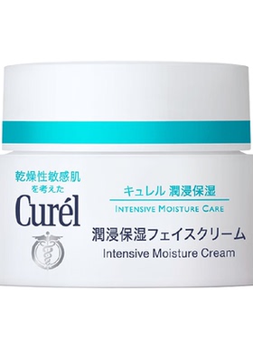 Curel珂润水润修护面霜40g
