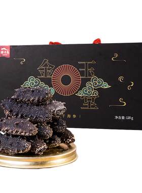 獐子岛有机淡干海参辽刺参