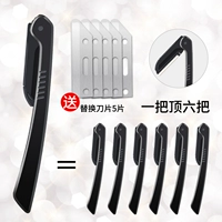 Black Brow Sword (5 замена ножей) [фавориты плюс покупка перед отправкой наклеек для бровей]