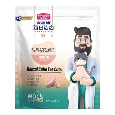 麦富迪洁齿冻干磨牙缓解口臭