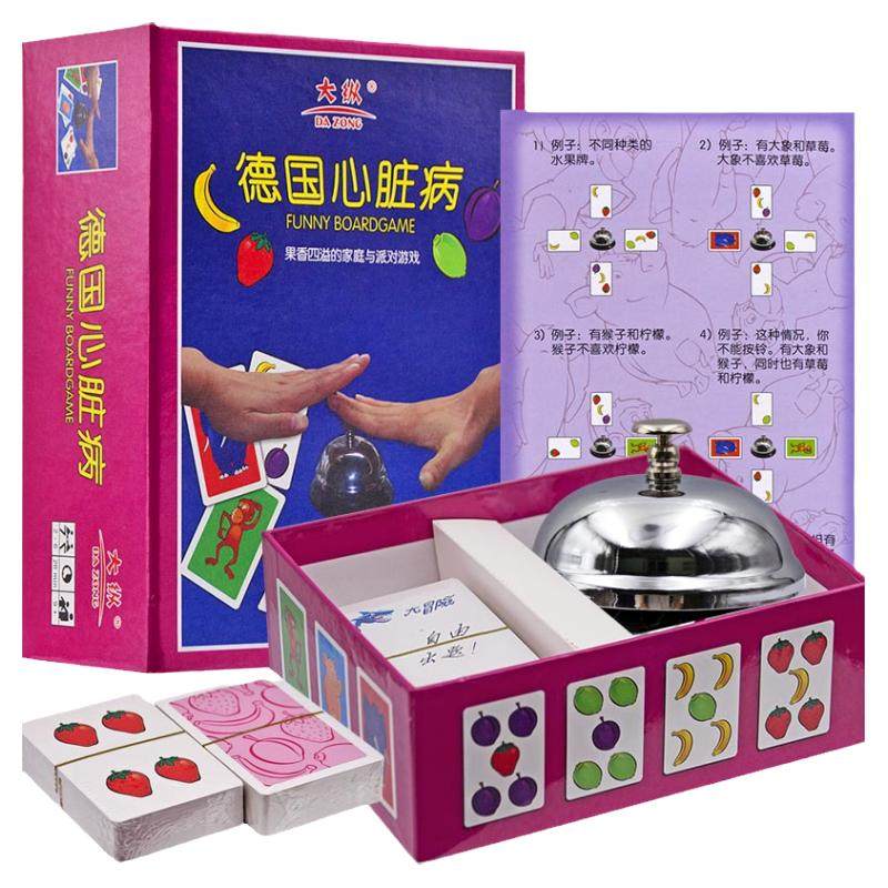 德国心脏病桌游卡牌正版按铃升级休闲聚会全套豪华水果牌多人游戏