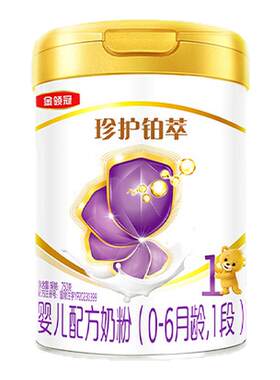 HMO升级】金领冠珍护铂萃1段750g