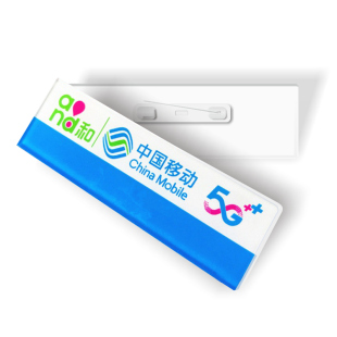 手机销售 中国移动and和营业员胸牌 亚克力胸牌徽章工号牌 定做