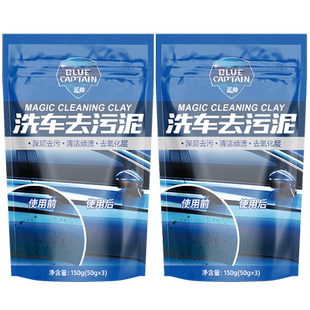 洗车泥火山泥专用强力去污汽车漆面去飞漆铁粉清洁橡皮车用磨泥块
