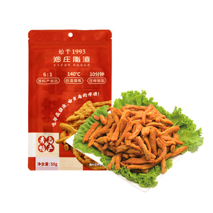 郑庄脂渣青岛脂渣条猪油渣五花肉干 聚会抗饿解馋小包装特产零食