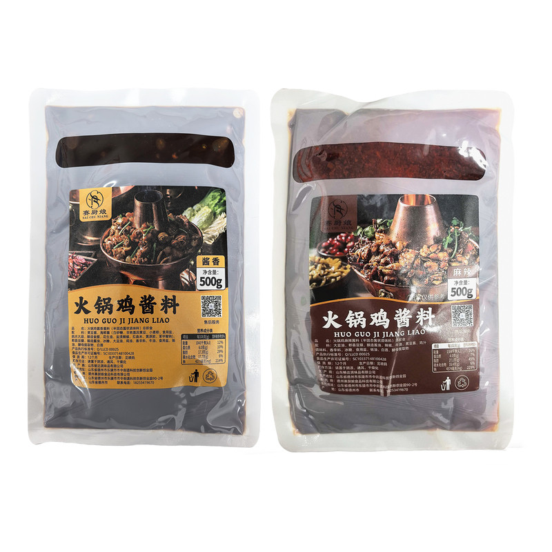 火锅鸡酱料底料正宗沧州火锅鸡酱料商用铁锅炖地锅鸡专用炒鸡酱料