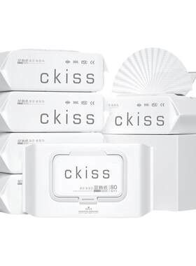 99.9％抑菌~正品现货Ckiss湿厕纸