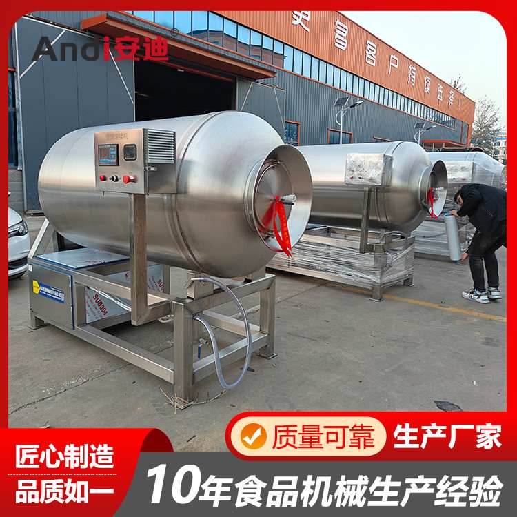 丸子自动出料腌肉设备商用 鸡爪牛肉猪肉腌肉机 真空滚揉机腌制机