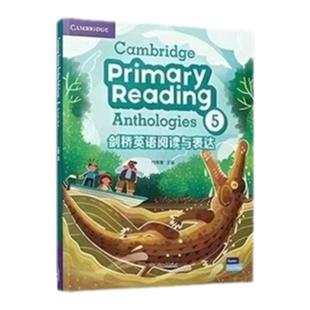 【点读版】剑桥英语阅读与表达学生用书Cambridge Primary Reading Anthologies剑桥小学英语 Primary Path读本专项阅读训练带音频